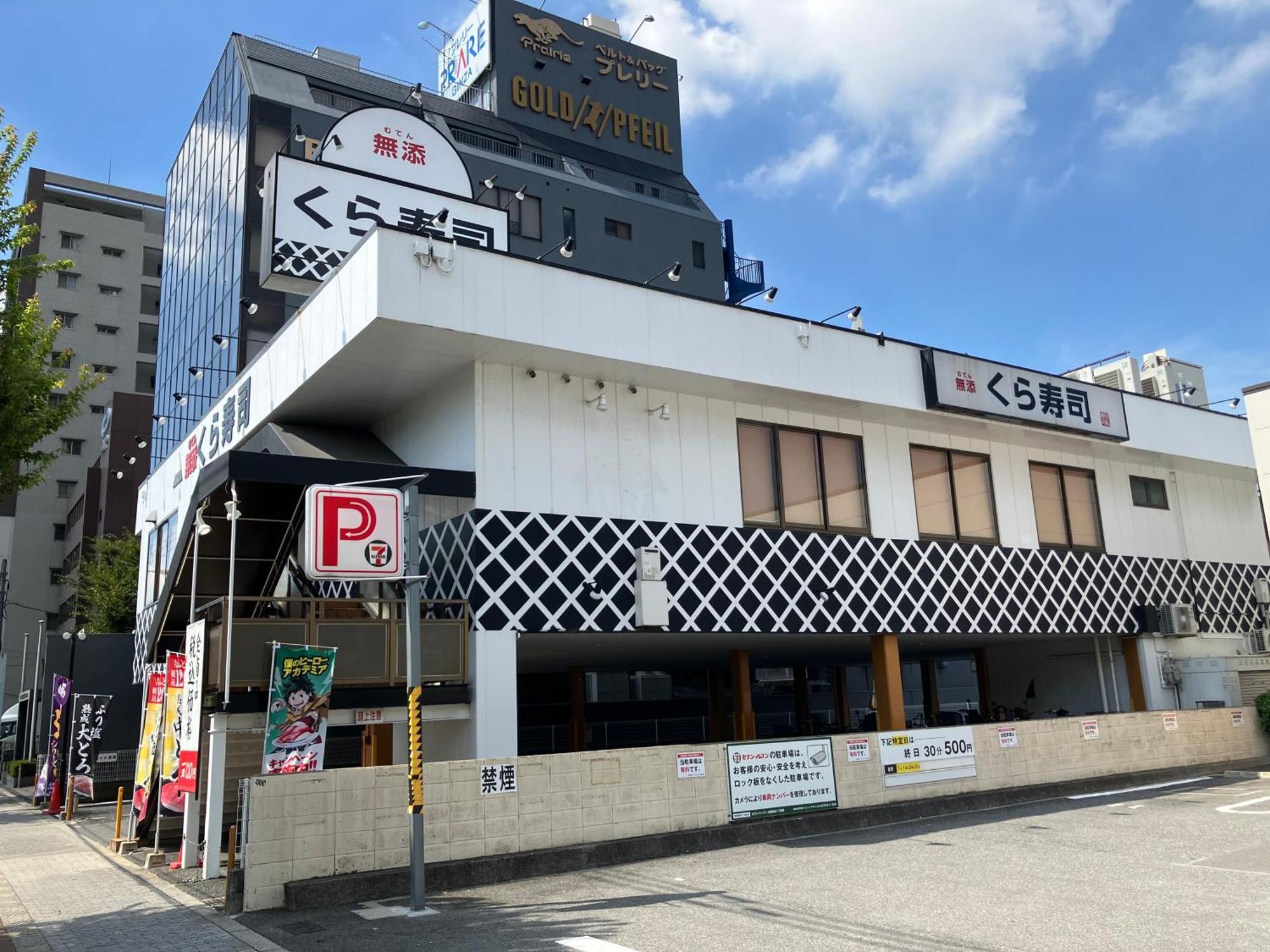 Java House Nagai Osaka Exterior photo