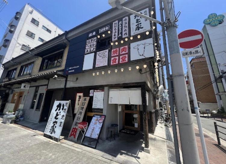 Java House Nagai Osaka Exterior photo