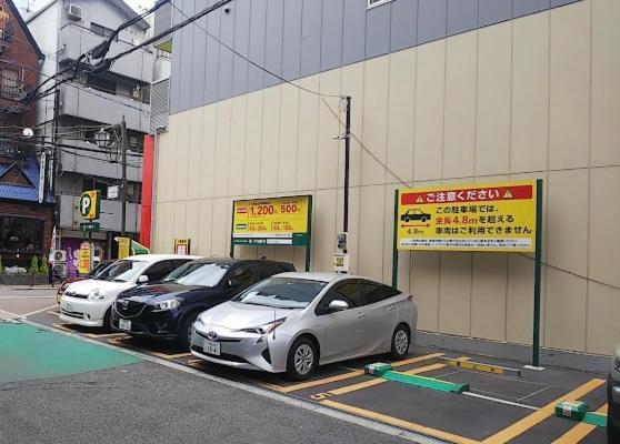 Java House Nagai Osaka Exterior photo
